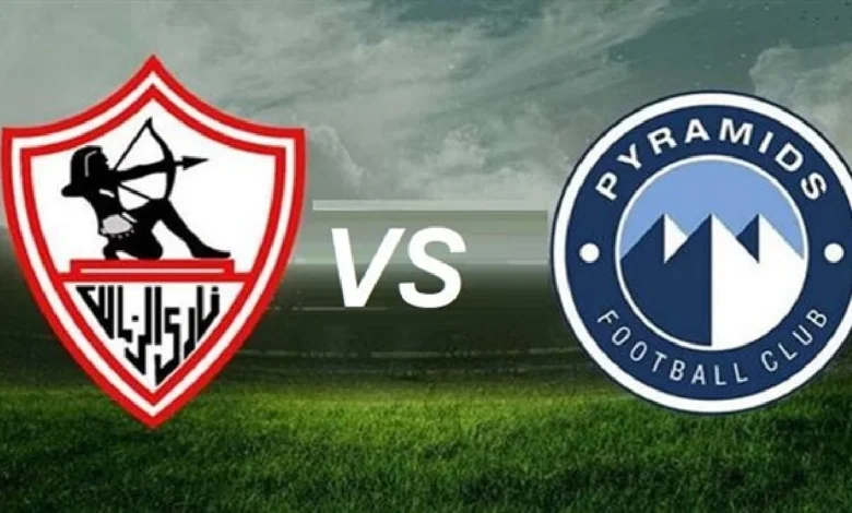 مواجهة الحسم تقترب.. موعد مباراة الزمالك وبيراميدز في الدوري المصري الممتاز