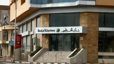 طريقة فتح حساب في بنك الخرطوم 2026 إلكترونياً خطوة بخطوة بسهولة وسرعة عبر الإنترنت دون زيارة الفرع