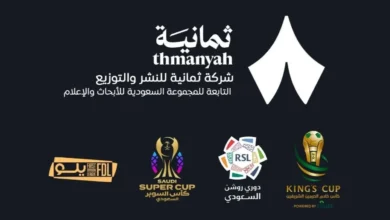 تردد قناة ثمانية الرياضية الناقلة لنهائي كأس الملك 2026 بين الهلال والخلود وكيفية ضبطها