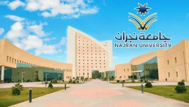 جامعة نجران تعلن فتح التقديم على منح البكالوريوس والماجستير وفرص مميزة للطلاب الآن