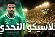 قمة نارية في الأول بارك.. تشكيل الأهلي والنصر يكشف خطة يايسله لحسم المواجهة المرتقبة اليوم