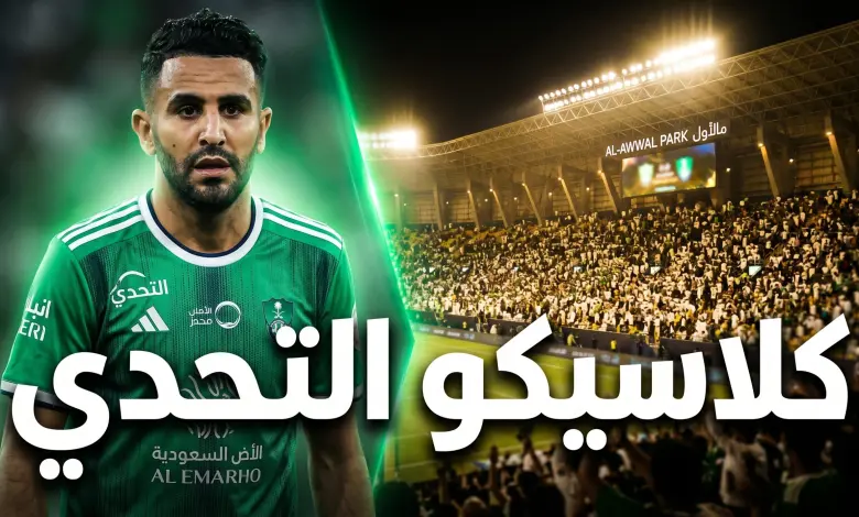 قمة نارية في الأول بارك.. تشكيل الأهلي والنصر يكشف خطة يايسله لحسم المواجهة المرتقبة اليوم