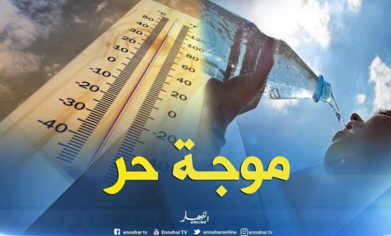 تحذير عالمي عاجل.. موجة حرارة قياسية تضع الكوكب أمام اختبار صعب