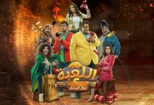 شاهد الآن.. أسرار وتفاصيل الحلقة 13 من مسلسل اللعبة 5 تشعل الأحداث