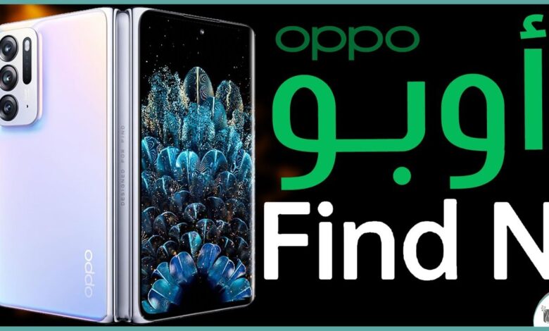 سعر Oppo Find N6 القابل للطي بكاميرا احترافية ومواصفات خيالية يشعل الأسواق العالمية هذا العام