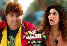 ترقب كبير للحلقة الثانية عشرة من مسلسل اللعبة.. أحداث مشوّقة وصراعات جديدة تنتظر المشاهدين