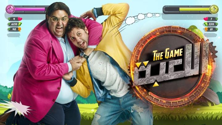 حلقة 10 من مسلسل اللعبة تشعل الأحداث.. مفاجآت جديدة في انتظار وسيم ومازو ومواعيد العرض الكاملة