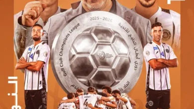 موعد ناري ينتظر الجماهير.. الشباب والريان في نهائي دوري أبطال الخليج 2026 بالدوحة