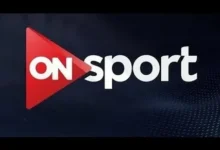 استقبل الآن أون سبورت بأحدث تردد لمتابعة الأهلي والزمالك في دوري النيل 2025-2026 بجودة عالية