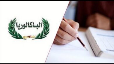جدول امتحان البكالوريا 2026 في الجزائر.. المواعيد الرسمية وخطة التفوق