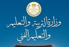 تنبيه عاجل.. غدًا آخر موعد لغلق استمارة امتحانات أبنائنا في الخارج 2026