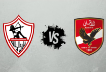 ليلة الحسم في القاهرة.. الأهلي والزمالك وجهاً لوجه في ديربي مشتعل يقلب موازين الدوري المصري 2026