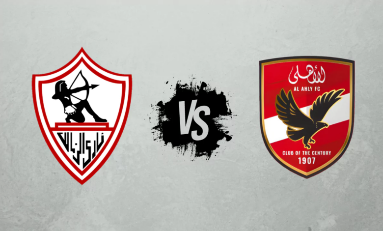 ليلة الحسم في القاهرة.. الأهلي والزمالك وجهاً لوجه في ديربي مشتعل يقلب موازين الدوري المصري 2026