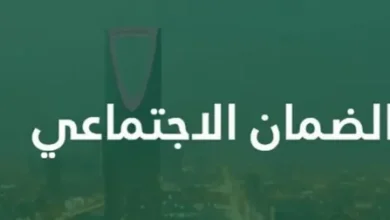 خبر سار لمستفيدي الضمان الاجتماعي المطور.. تغييرات جديدة قد تحسم الأهلية خلال أيام