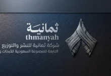قبل مباراة الهلال والحزم.. أحدث تردد قناة ثمانية لمتابعة اللقاء بجودة عالية
