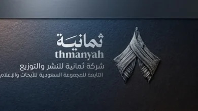 قبل مباراة الهلال والحزم.. أحدث تردد قناة ثمانية لمتابعة اللقاء بجودة عالية