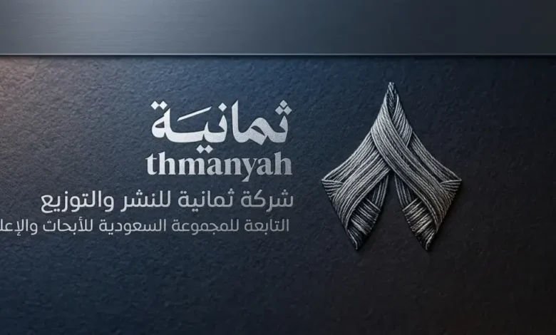 قبل مباراة الهلال والحزم.. أحدث تردد قناة ثمانية لمتابعة اللقاء بجودة عالية